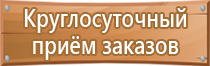 направление одностороннего движения дорожный знак