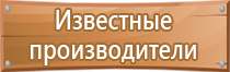 дорожный знак проход пешеходов запрещен