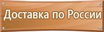 дорожный знак проход пешеходов запрещен