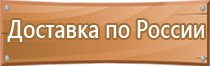 предписывающие знаки дорожного движения 2022 года