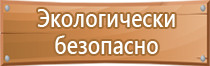 знак дорожного движения желтый ромб