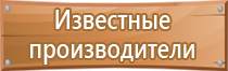 дорожные знаки таблички запрещающих информационные