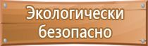 дорожный знак парковка запрещена работает эвакуатор