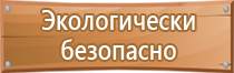 вспомогательные знаки дорожного движения