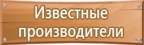 знак дорожного движения 4 3