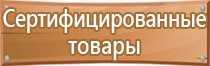 дорожные знаки жилая зона