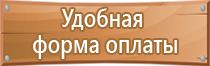 дорожные знаки запрещающие на желтом фоне