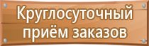 29 15 маркировка на таблички опасного груза