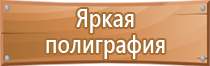 дорожный знак стоянка запрещена по четным дням числам