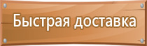 дорожный знак 500 м