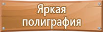 знак дорожный гост 52289 2004 р