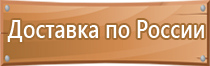 знак дорожный гост 52289 2004 р