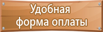 знак дорожный гост 52289 2004 р