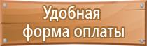 дорожный знак протяженность участка опасного