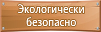 гост дорожные знаки 52290 2004 2019 р