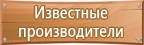 гост дорожные знаки 52290 2004 2019 р