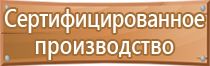 гост дорожные знаки 52290 2004 2019 р