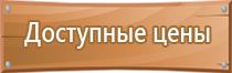 дорожный знак движение мотоциклов запрещено 3.5