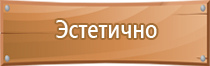 дорожный знак направление движения одностороннего поворот показывающий стрелка указывающие