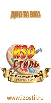 знак дорожного движения 2.5