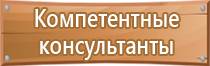 информационный стенд настольный перекидной