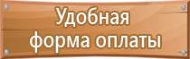 информационный стенд настольный перекидной