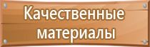 больница знак дорожного движения