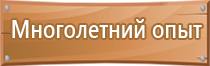 дорожный знак стой