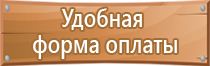 знаки дорожные на оцинкованной подоснове