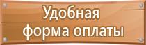 дорожный знак перед встречным движением преимущество